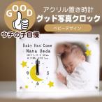  рождение внутри праздник .Good фотография часы .. древесный уголь baby дизайн выполненный под заказ оригинал часы празднование рождения ответ подарок день рождения 