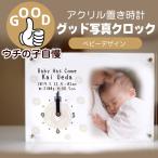  рождение внутри праздник .Good фотография часы .... baby дизайн выполненный под заказ оригинал часы празднование рождения ответ подарок день рождения 