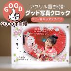 рождение внутри праздник .Good фотография часы Sakura baby &amp; Kids дизайн выполненный под заказ оригинал часы празднование рождения "Семь, пять, три" первый .. день рождения 
