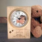 празднование рождения класть часы Happy Bird 17×12cm празднование рождения рождение внутри праздник . обе родители . ответ выполненный под заказ часы 