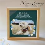  дерево рамка-оправа имеется декоративная тарелка ne балка en DIN g15cm домашнее животное мемориальная табличка memorial товары 