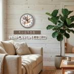  мысль . фотография павильон стена настенные часы серебряный рамка-оправа 31 см выполненный под заказ фотография . произведение . оригинал часы празднование рождения внутри праздник . новое здание праздник . брак праздник . брак память . календарь праздник . обе родители подарок 