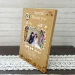  воспитание детей благодарность форма botanikaru сад дерево plate класть часы фотография принт родители ... сувенир ..