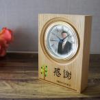  благодарность. слова . работа память часы 17cm дерево класть часы . работа праздник .. год .. сувенир . благодарность . включено ..