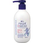 麗白 ハトムギ UVミルキージェル 250ml