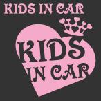 KIDS IN CAR　キッズインカーステッカー　ハート＆ティアラ　お試しサンプル付