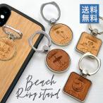 バンカーリング 木製 ビーチ リング スタンド ウッド 送料無料 スマホスタンド 落下防止 iPhone 名前入り