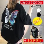 tシャツ レディース 半袖 夏 ビッグTシャツ 蝶柄 チュニック カットソー ロンティー ロングtシャツ 2021春夏 お中元 10%OFFクーポン