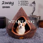 犬 猫 2way スヌーピー ペットハウス 猫用 ペットベッド 犬用 ハウス ペットハウス 春 秋 冬 取り外して洗えます 小型犬 犬小屋 室内用 おしゃれ