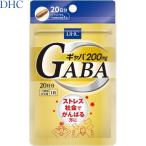 ギャバ20粒＊DHC