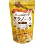 国産はと麦グラノーラ プレーン 250g ＊小川生薬