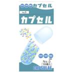  Kobayashi еда Capsule NO.0 емкость 0.68ml 100 шт * Kobayashi Capsule 