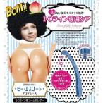 ラブ・ジョリー シークレット I・Oライン専用 ムダ毛処理 1個 ＊アメイズプラス ラブジョリー