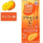 1週間たっぷりうるおう プラセンタCゼリー マンゴー味 10g×7本 ＊アース製薬