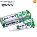 新ポリグリップ 極細ノズル 40g ＊アース製薬 ポリグリップ