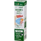 ケアハート 口腔専科 お口潤うスプレー 50mL ＊玉川衛材 Care Heart