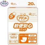 尿漏れパッド