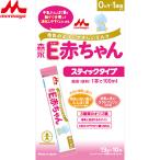 粉ミルク(ベビー用)