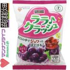 蒟蒻畑 ララクラッシュ ぶどう味 24g×8 (特定保健用食品) / マンナンライフ 蒟蒻畑