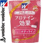 ウイダープロテイン効果ソイカカオ味...