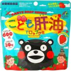 こども肝油ドロップグミ いちご味 90粒 ＊ユニマットリケン