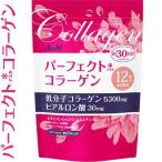  Perfect a старт коллаген пудра ..../ заполняющий 225g * Asahi группа еда Perfect a старт коллаген 