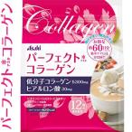  Perfect a старт коллаген пудра 447g * Asahi группа еда Perfect a старт коллаген 