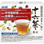 その他健康ドリンク