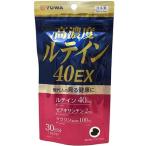 ユーワ 高濃度ルテイン 40EX 60粒 4457 - 最安値・価格比較 - Yahoo