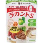 ラカントS 顆粒 130g ＊サラヤ ラカント カロリー0