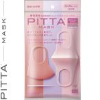 ピッタマスクスモールパステルスモー...