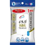 イータック 抗菌化ウエットシート アルコールタイプ 10枚 ＊エーザイ Etak
