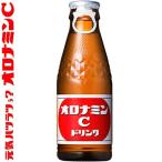 オロナミンCドリンク 120mL×50 / 大塚製薬 オロナミンC