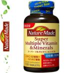 ネイチャーメイド スーパーマルチビタミン&amp;ミネラル 120粒 ＊栄養機能食品 大塚製薬 Nature Made