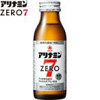 アリナミンゼロ7 100mL×50本 ＊医薬部外品 武田薬品工業 アリナミン