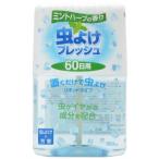 虫よけサマー リキッドタイプ フレッシュミントハーブの香り 60日用 300mL ＊立石春洋堂 虫よけサマー