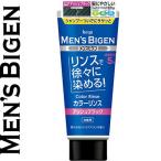 ヘアカラーリング