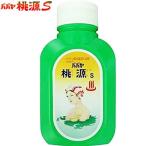 パパヤ桃源S 700g ＊医薬部外品 五洲薬品