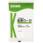 カワモト 医療ガーゼ 30cm×100cm 1枚 ＊川本産業