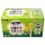 マウスピュア 口腔ケアスポンジ プラスチック軸 Mサイズ 50本 ＊川本産業 マウスピュア