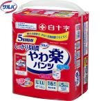 サルバDパンツしっかりガード長時間...