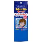 ファミリーケア 吸いのみフック式 1個 ＊白十字 FAMILY CARE