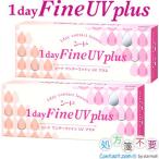 ワンデーファイン UVプ