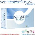 【1箱のみ】ワンデー�