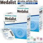  Medalist плюс 6 листов входит ×2 коробка *boshu ром Medalist