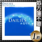 デイリーズアクア バ�