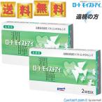 ロートモイストアイ 乱視用 (近視の方) 6枚入 2箱 [ 2週間使用/2week/乱視用 ] （ロート製薬）