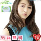  L темно синий 2 we kUV 6 листов входит * sincere L-CON