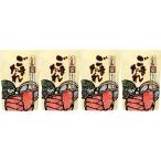 送料無料（沖縄・北海道を除く）、木曽路 ごまだれ 【180g×4個セット】