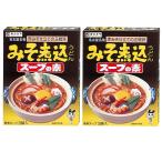 [ Nagoya достопримечательность ] бесплатная доставка .... miso . включено udon суп. элемент (3 пакет входить )×2 коробка комплект 